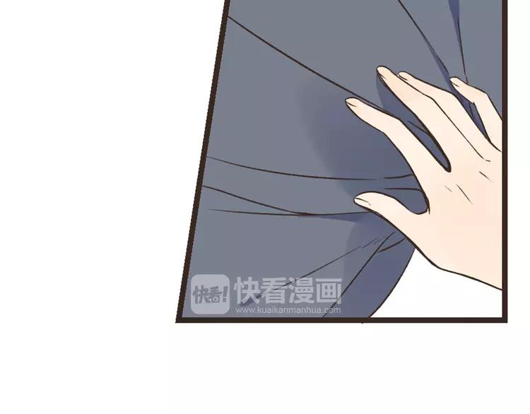 我男票是锦衣卫韩漫全集-第20话 祸及无删减无遮挡章节图片 