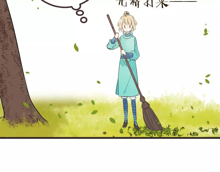 我男票是锦衣卫韩漫全集-第20话 祸及无删减无遮挡章节图片 