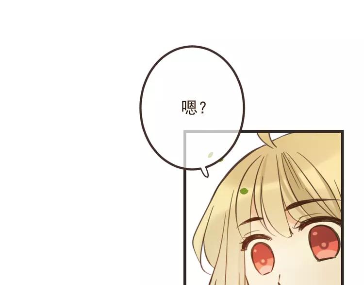 我男票是锦衣卫韩漫全集-第20话 祸及无删减无遮挡章节图片 