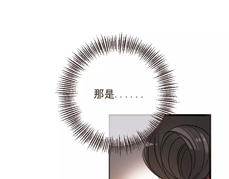 我男票是锦衣卫韩漫全集-第20话 祸及无删减无遮挡章节图片 