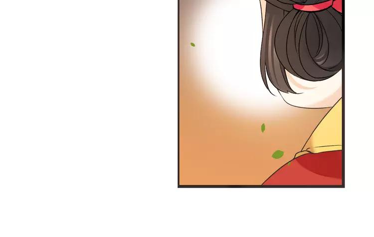 我男票是锦衣卫韩漫全集-第20话 祸及无删减无遮挡章节图片 
