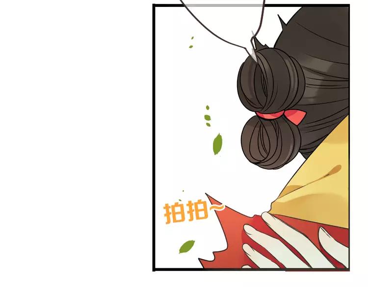 我男票是锦衣卫韩漫全集-第20话 祸及无删减无遮挡章节图片 