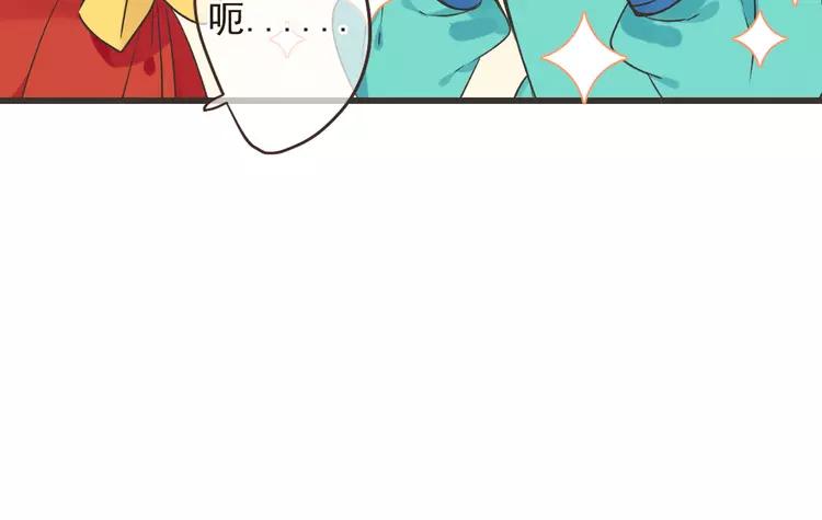 我男票是锦衣卫韩漫全集-第20话 祸及无删减无遮挡章节图片 