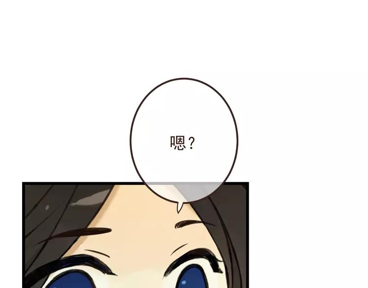 我男票是锦衣卫韩漫全集-第20话 祸及无删减无遮挡章节图片 