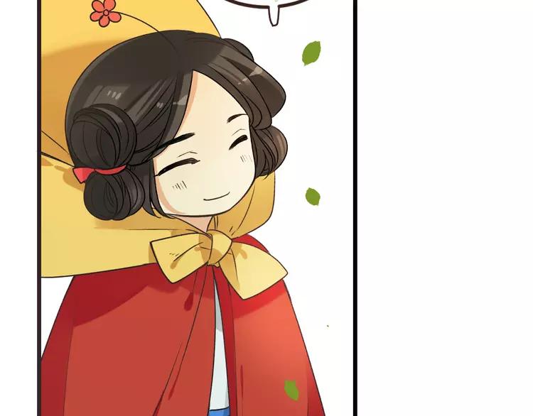 我男票是锦衣卫韩漫全集-第20话 祸及无删减无遮挡章节图片 