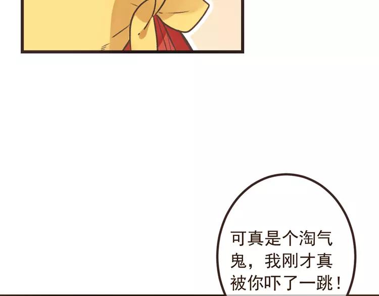 我男票是锦衣卫韩漫全集-第20话 祸及无删减无遮挡章节图片 