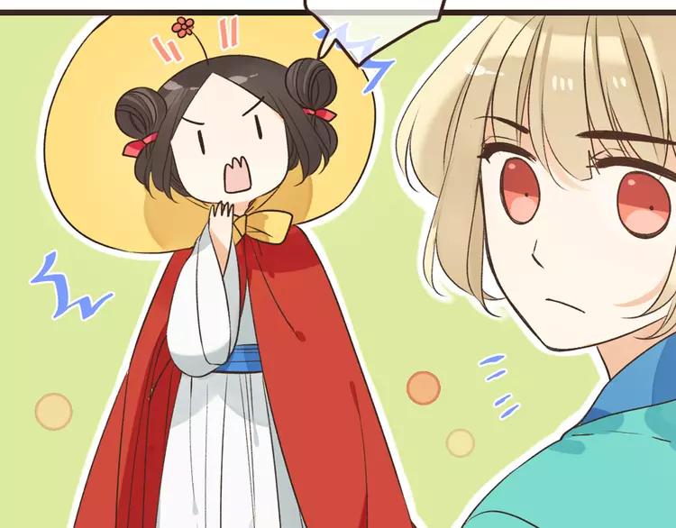 我男票是锦衣卫韩漫全集-第20话 祸及无删减无遮挡章节图片 