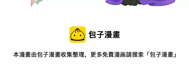 我男票是锦衣卫韩漫全集-第21话 本座欺负你不需要理由无删减无遮挡章节图片 