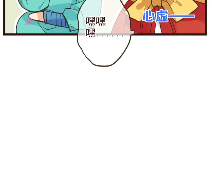 我男票是锦衣卫韩漫全集-第21话 本座欺负你不需要理由无删减无遮挡章节图片 