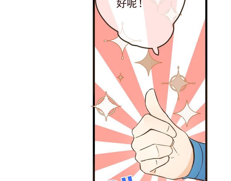 我男票是锦衣卫韩漫全集-第21话 本座欺负你不需要理由无删减无遮挡章节图片 
