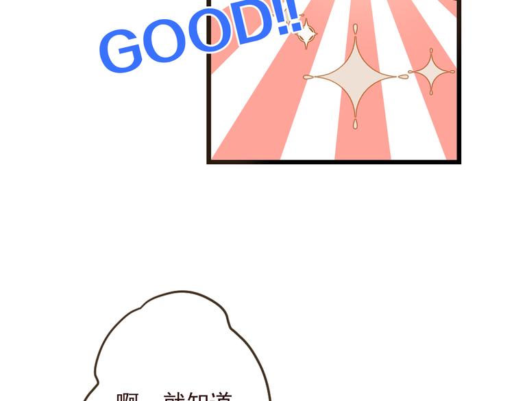 我男票是锦衣卫韩漫全集-第21话 本座欺负你不需要理由无删减无遮挡章节图片 