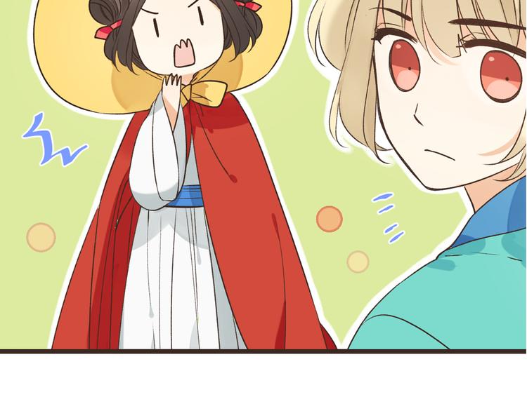 我男票是锦衣卫韩漫全集-第21话 本座欺负你不需要理由无删减无遮挡章节图片 