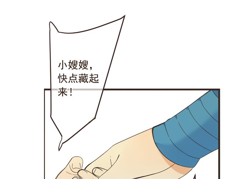 我男票是锦衣卫韩漫全集-第21话 本座欺负你不需要理由无删减无遮挡章节图片 
