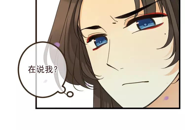我男票是锦衣卫韩漫全集-第21话 本座欺负你不需要理由无删减无遮挡章节图片 