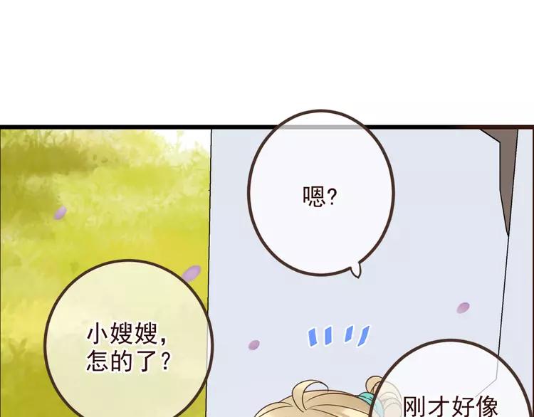 我男票是锦衣卫韩漫全集-第21话 本座欺负你不需要理由无删减无遮挡章节图片 