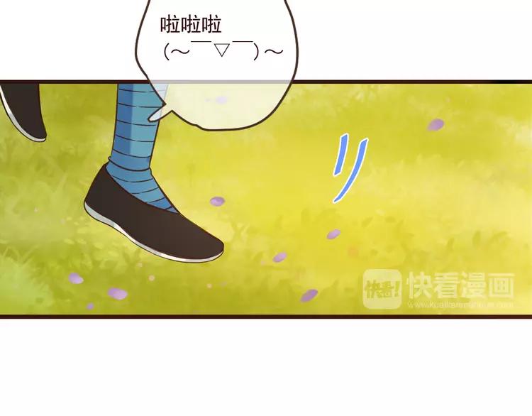 我男票是锦衣卫韩漫全集-第21话 本座欺负你不需要理由无删减无遮挡章节图片 