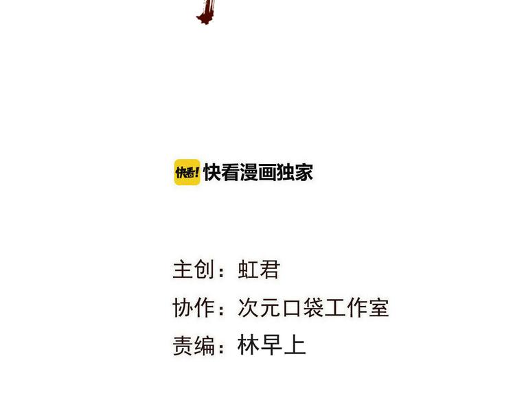 我男票是锦衣卫韩漫全集-第21话 本座欺负你不需要理由无删减无遮挡章节图片 
