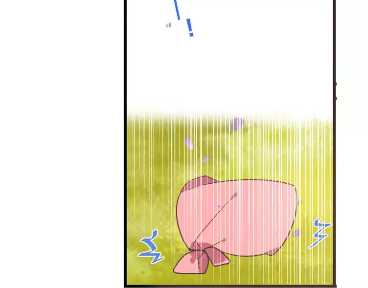 我男票是锦衣卫韩漫全集-第21话 本座欺负你不需要理由无删减无遮挡章节图片 
