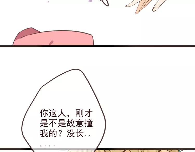 我男票是锦衣卫韩漫全集-第21话 本座欺负你不需要理由无删减无遮挡章节图片 