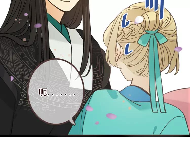 我男票是锦衣卫韩漫全集-第21话 本座欺负你不需要理由无删减无遮挡章节图片 