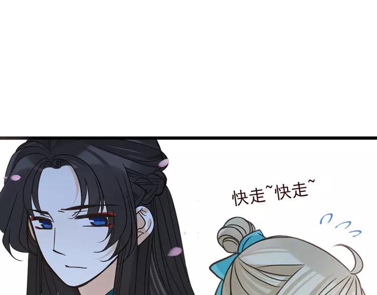我男票是锦衣卫韩漫全集-第21话 本座欺负你不需要理由无删减无遮挡章节图片 