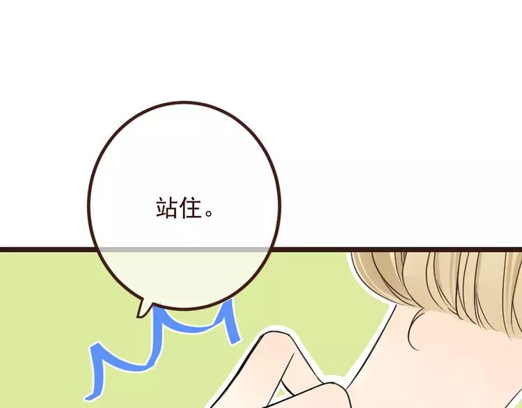 我男票是锦衣卫韩漫全集-第21话 本座欺负你不需要理由无删减无遮挡章节图片 