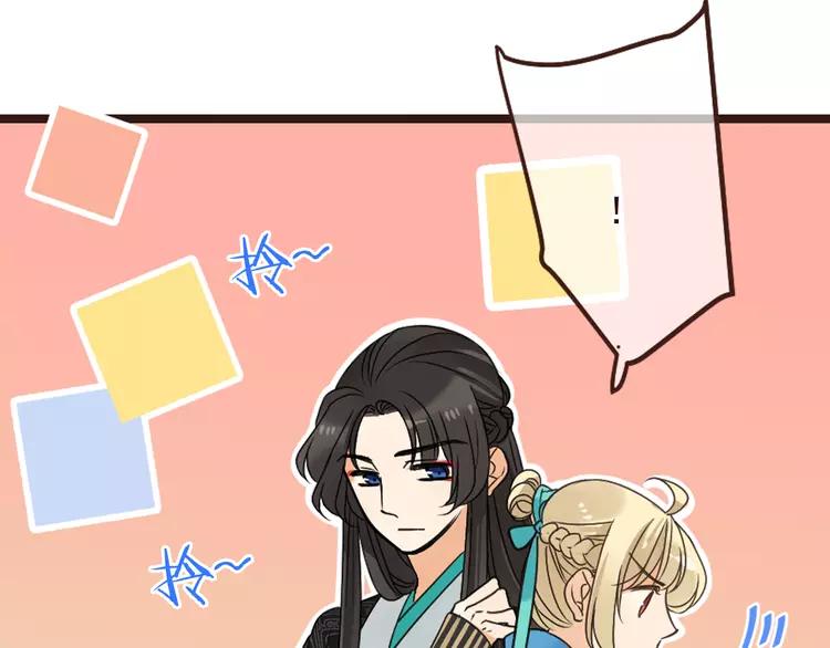 我男票是锦衣卫韩漫全集-第21话 本座欺负你不需要理由无删减无遮挡章节图片 