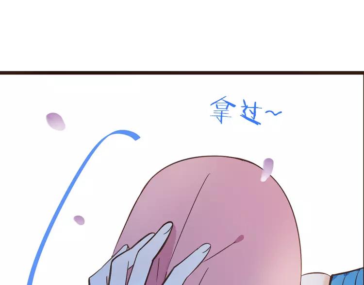 我男票是锦衣卫韩漫全集-第21话 本座欺负你不需要理由无删减无遮挡章节图片 