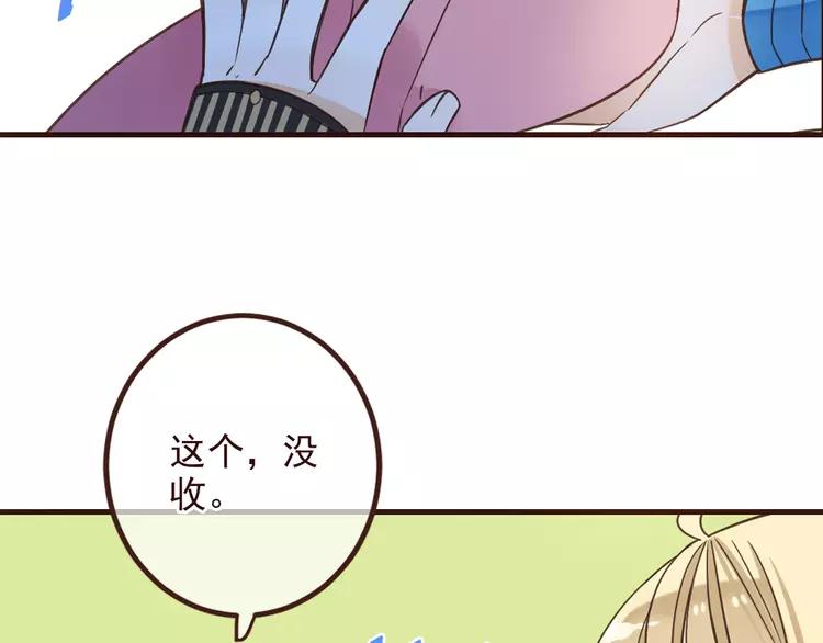 我男票是锦衣卫韩漫全集-第21话 本座欺负你不需要理由无删减无遮挡章节图片 
