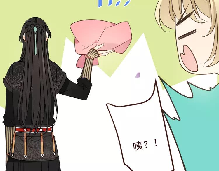 我男票是锦衣卫韩漫全集-第21话 本座欺负你不需要理由无删减无遮挡章节图片 