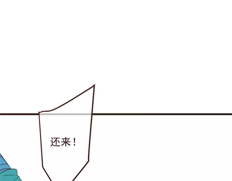 我男票是锦衣卫韩漫全集-第21话 本座欺负你不需要理由无删减无遮挡章节图片 