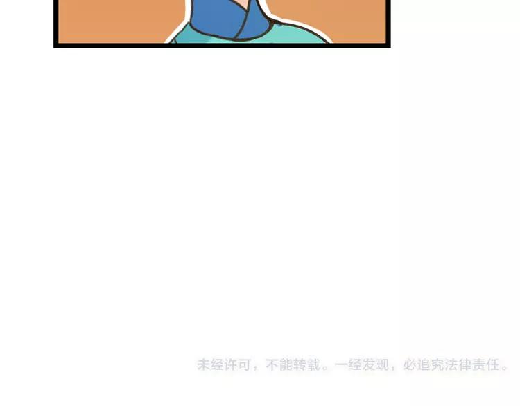 我男票是锦衣卫韩漫全集-第21话 本座欺负你不需要理由无删减无遮挡章节图片 