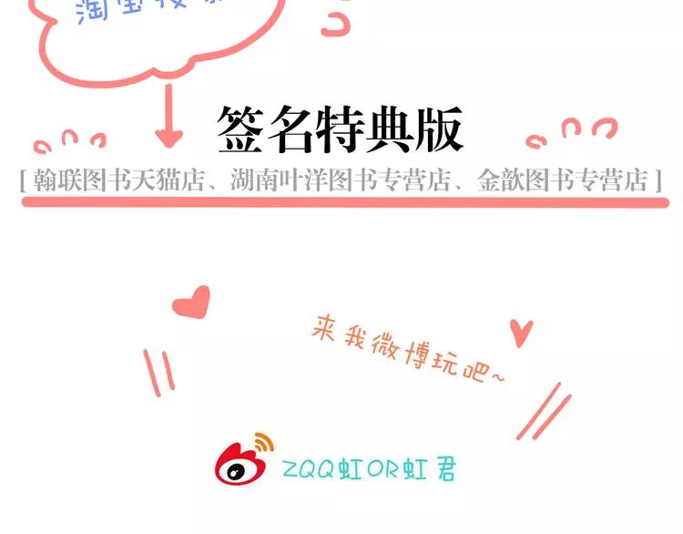 我男票是锦衣卫韩漫全集-第21话 本座欺负你不需要理由无删减无遮挡章节图片 