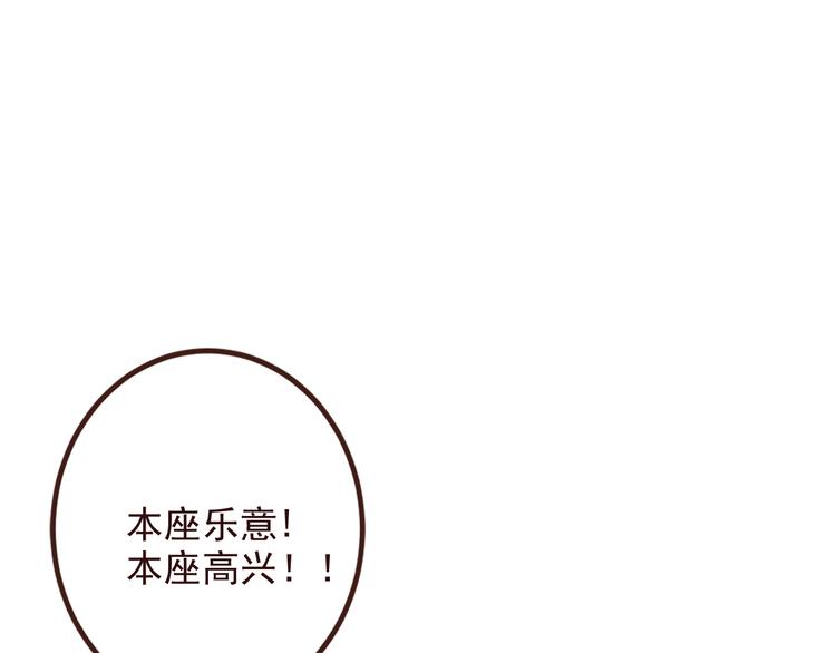 我男票是锦衣卫韩漫全集-第22话 爱是要付出代价的无删减无遮挡章节图片 