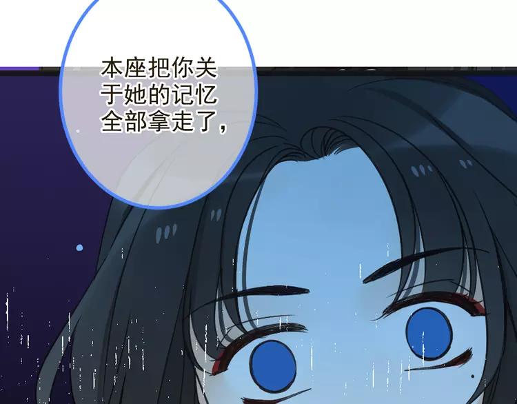 我男票是锦衣卫韩漫全集-第22话 爱是要付出代价的无删减无遮挡章节图片 
