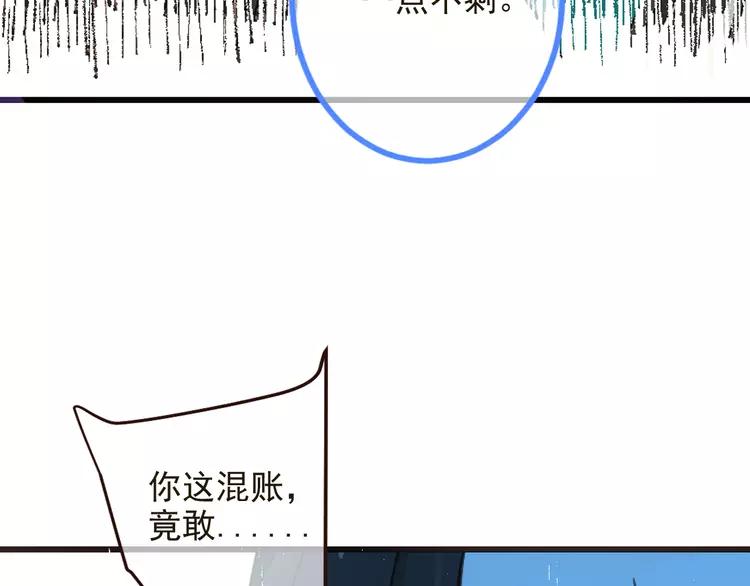我男票是锦衣卫韩漫全集-第22话 爱是要付出代价的无删减无遮挡章节图片 