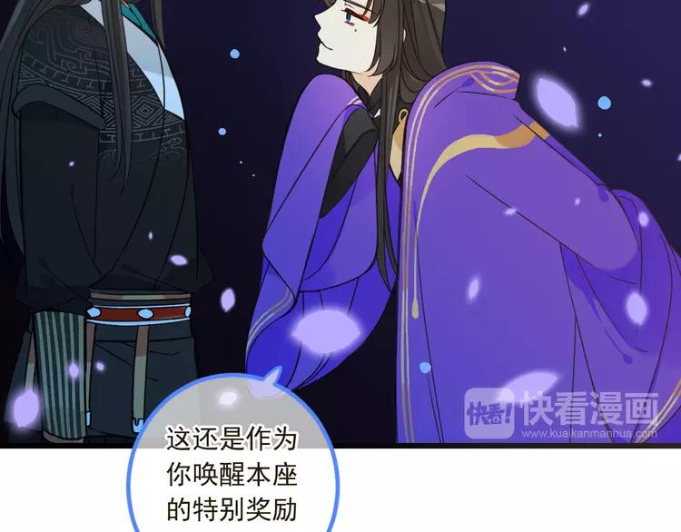 我男票是锦衣卫韩漫全集-第22话 爱是要付出代价的无删减无遮挡章节图片 