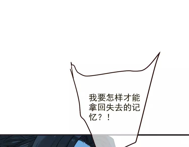 我男票是锦衣卫韩漫全集-第22话 爱是要付出代价的无删减无遮挡章节图片 
