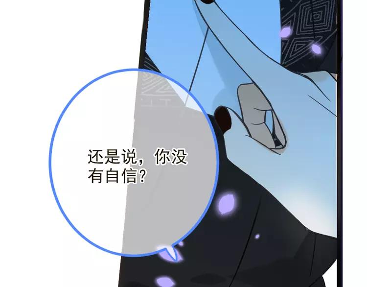 我男票是锦衣卫韩漫全集-第22话 爱是要付出代价的无删减无遮挡章节图片 