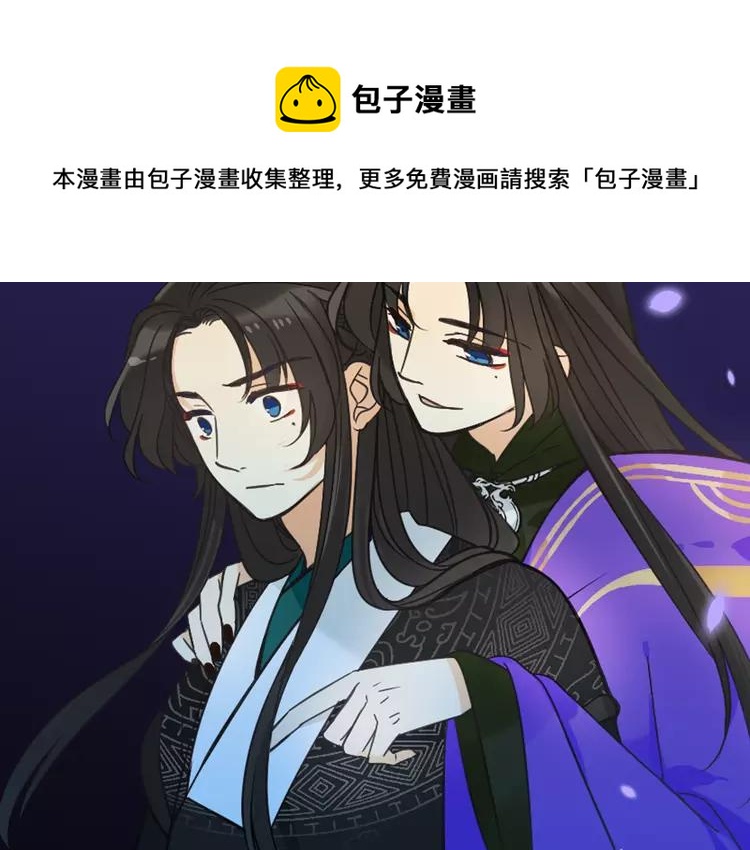 我男票是锦衣卫韩漫全集-第22话 爱是要付出代价的无删减无遮挡章节图片 