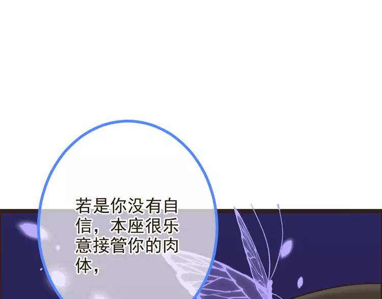 我男票是锦衣卫韩漫全集-第22话 爱是要付出代价的无删减无遮挡章节图片 