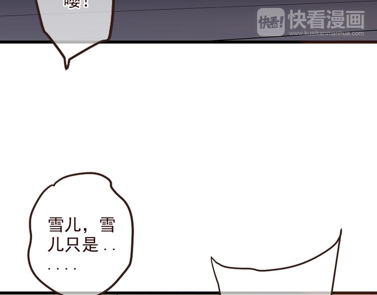 我男票是锦衣卫韩漫全集-第22话 爱是要付出代价的无删减无遮挡章节图片 