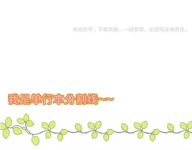 我男票是锦衣卫韩漫全集-第22话 爱是要付出代价的无删减无遮挡章节图片 