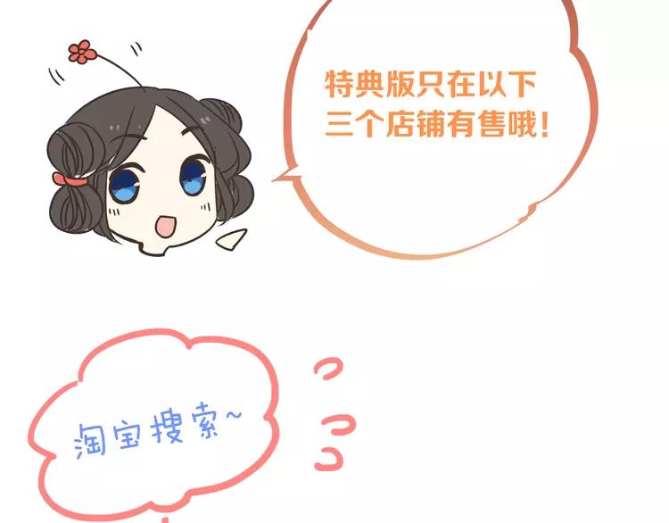 我男票是锦衣卫韩漫全集-第22话 爱是要付出代价的无删减无遮挡章节图片 