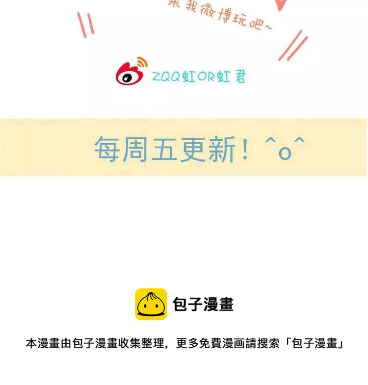 我男票是锦衣卫韩漫全集-第22话 爱是要付出代价的无删减无遮挡章节图片 
