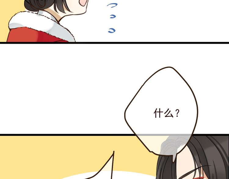 我男票是锦衣卫韩漫全集-第22话 爱是要付出代价的无删减无遮挡章节图片 
