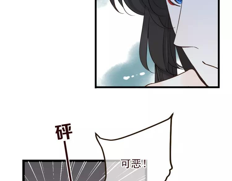我男票是锦衣卫韩漫全集-第22话 爱是要付出代价的无删减无遮挡章节图片 