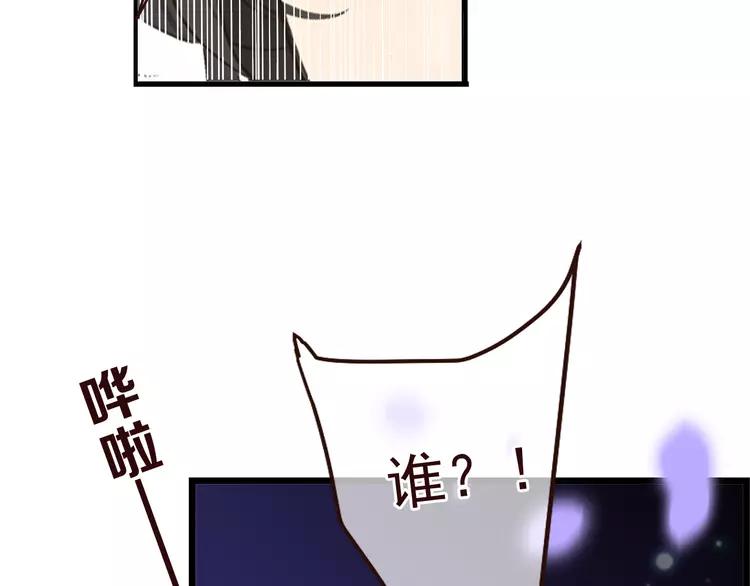 我男票是锦衣卫韩漫全集-第22话 爱是要付出代价的无删减无遮挡章节图片 