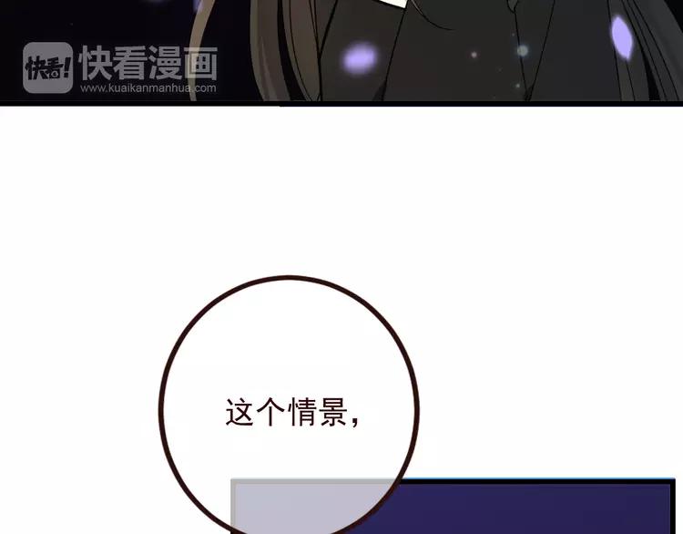 我男票是锦衣卫韩漫全集-第22话 爱是要付出代价的无删减无遮挡章节图片 