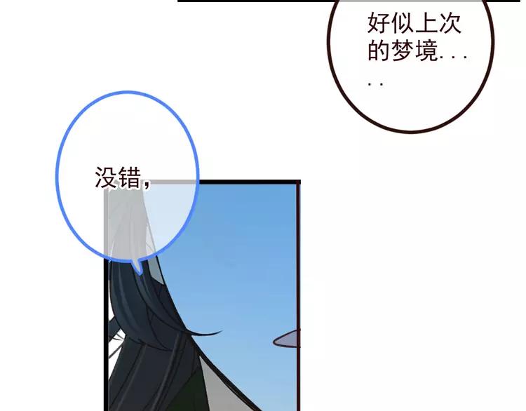 我男票是锦衣卫韩漫全集-第22话 爱是要付出代价的无删减无遮挡章节图片 